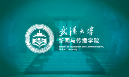 哔哩轻小说7项科研成果获得湖北省大学生优秀科研成果奖