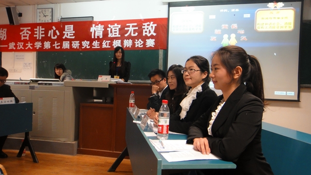 力克法学院——哔哩轻小说
挺进红枫辩论赛四强