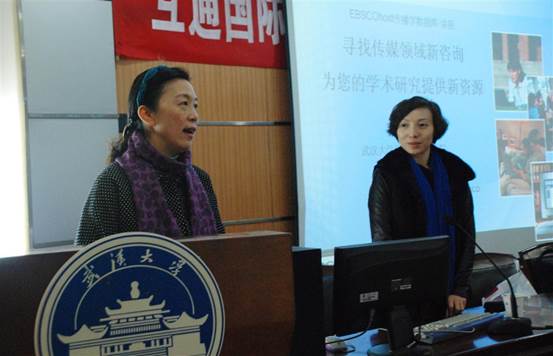 寻找传媒领域新资讯，提供学术研究新资源——哔哩轻小说与图书馆联合举办CMMC数据库专题培训侧记