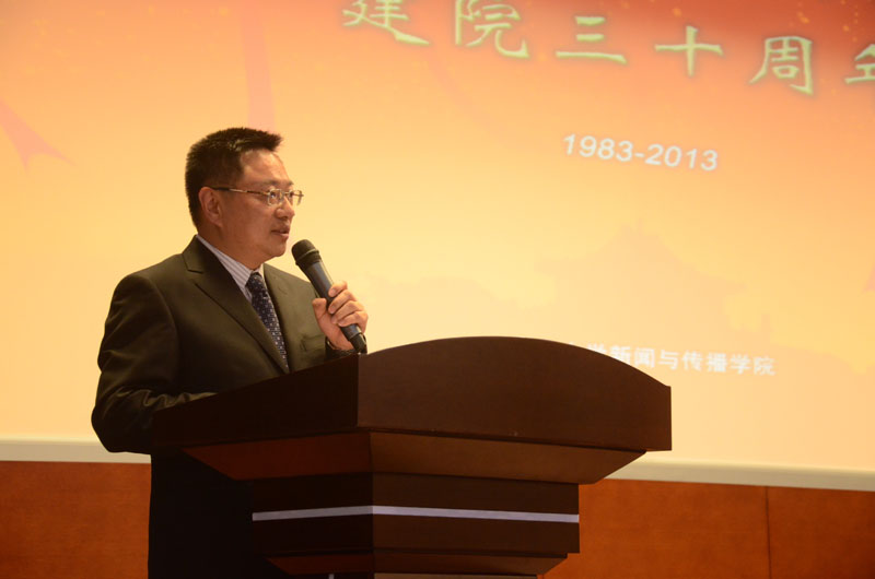 刘汉俊在哔哩轻小说
建院三十周年庆典大会上的发言