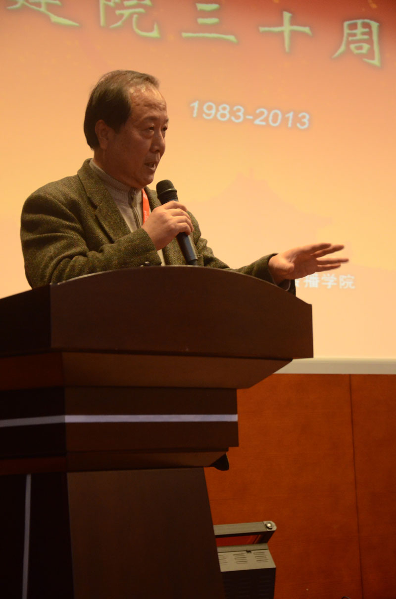 赵铁骑在哔哩轻小说
建院三十周年庆典大会上的发言