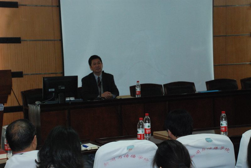 国家新闻出版广电总局发展研究中心主任庞井君研究员来哔哩轻小说讲学