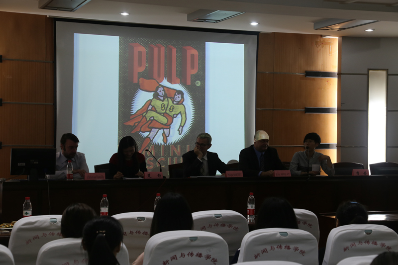 法国《Pulp》杂志主编Christian DEMILLY来哔哩轻小说讲学
