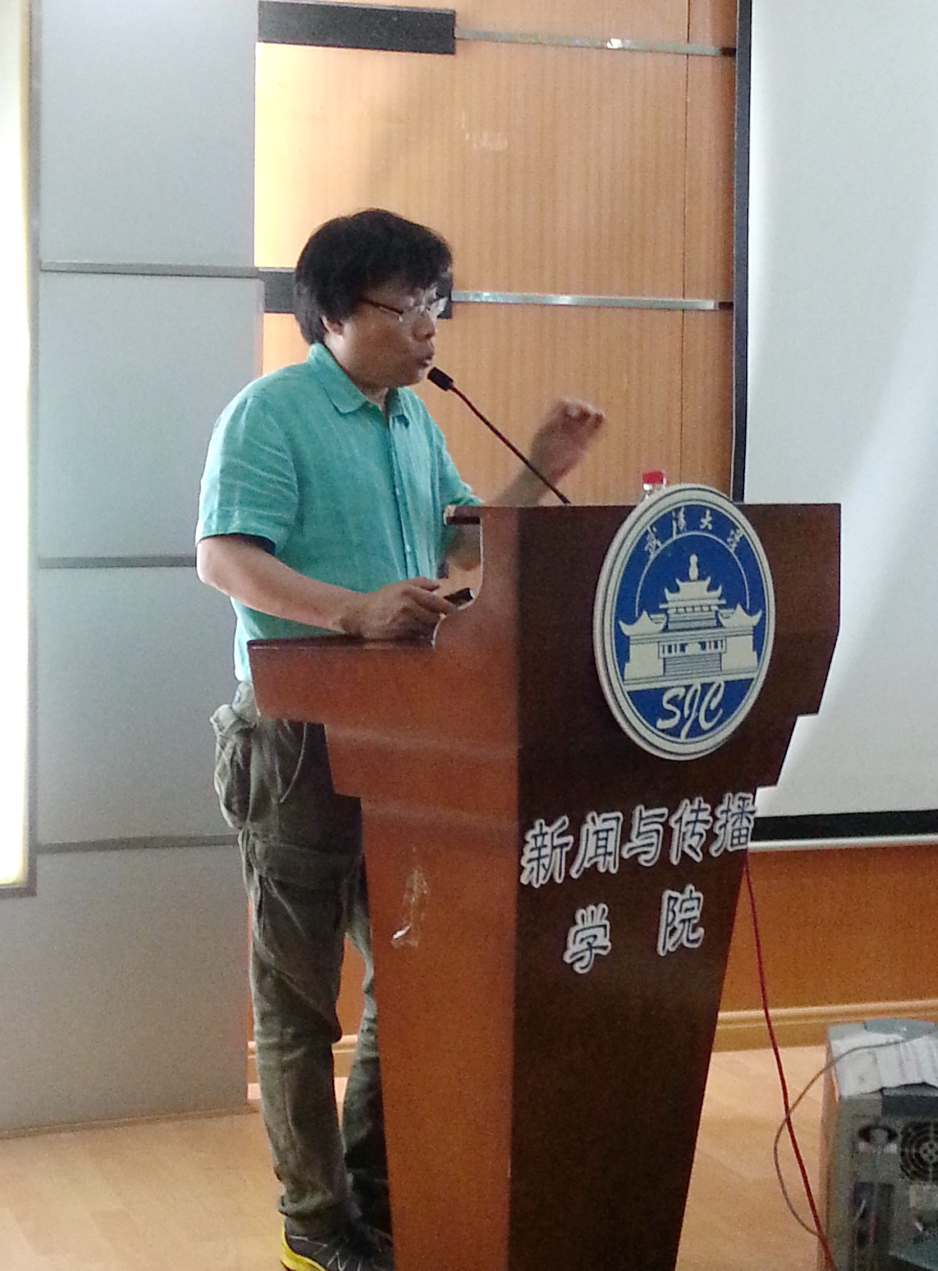 美国圣克劳德州立大学彭增军教授做客哔哩轻小说解析新媒介伦理问题