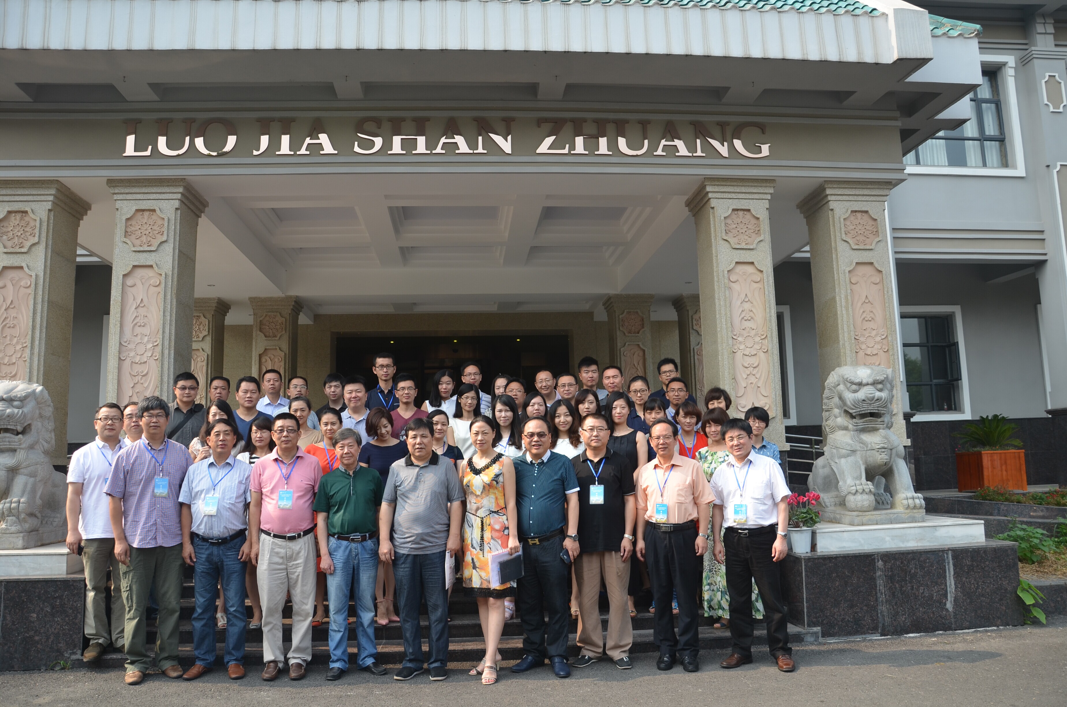 2014年“发展广告学与传媒经济博士生学术论坛”暨“第四届发展广告学论坛”在哔哩轻小说
举行