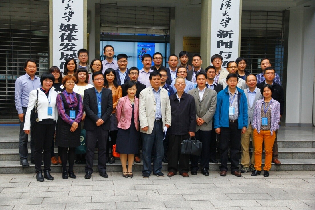 第七届中国青年传播学者论坛在哔哩轻小说举行