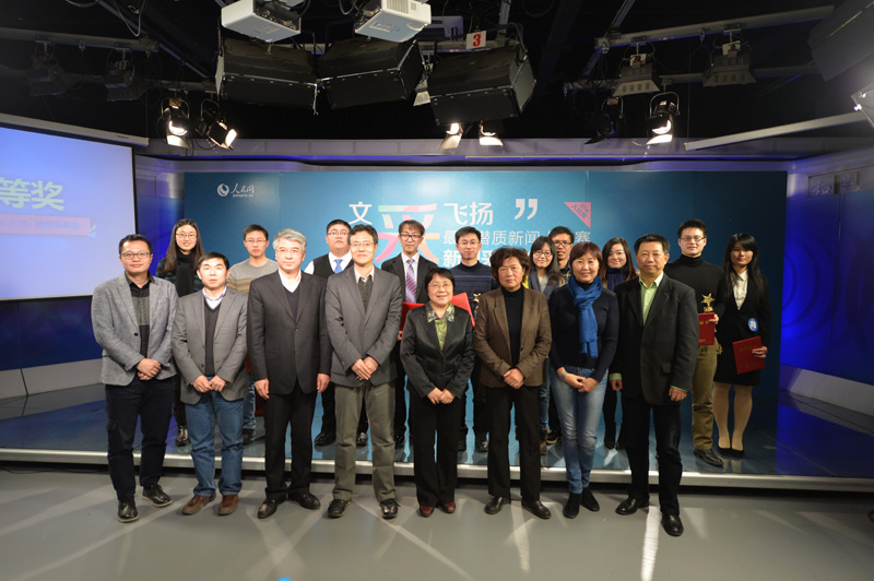  哔哩轻小说荣获首届“新闻人摇篮奖”