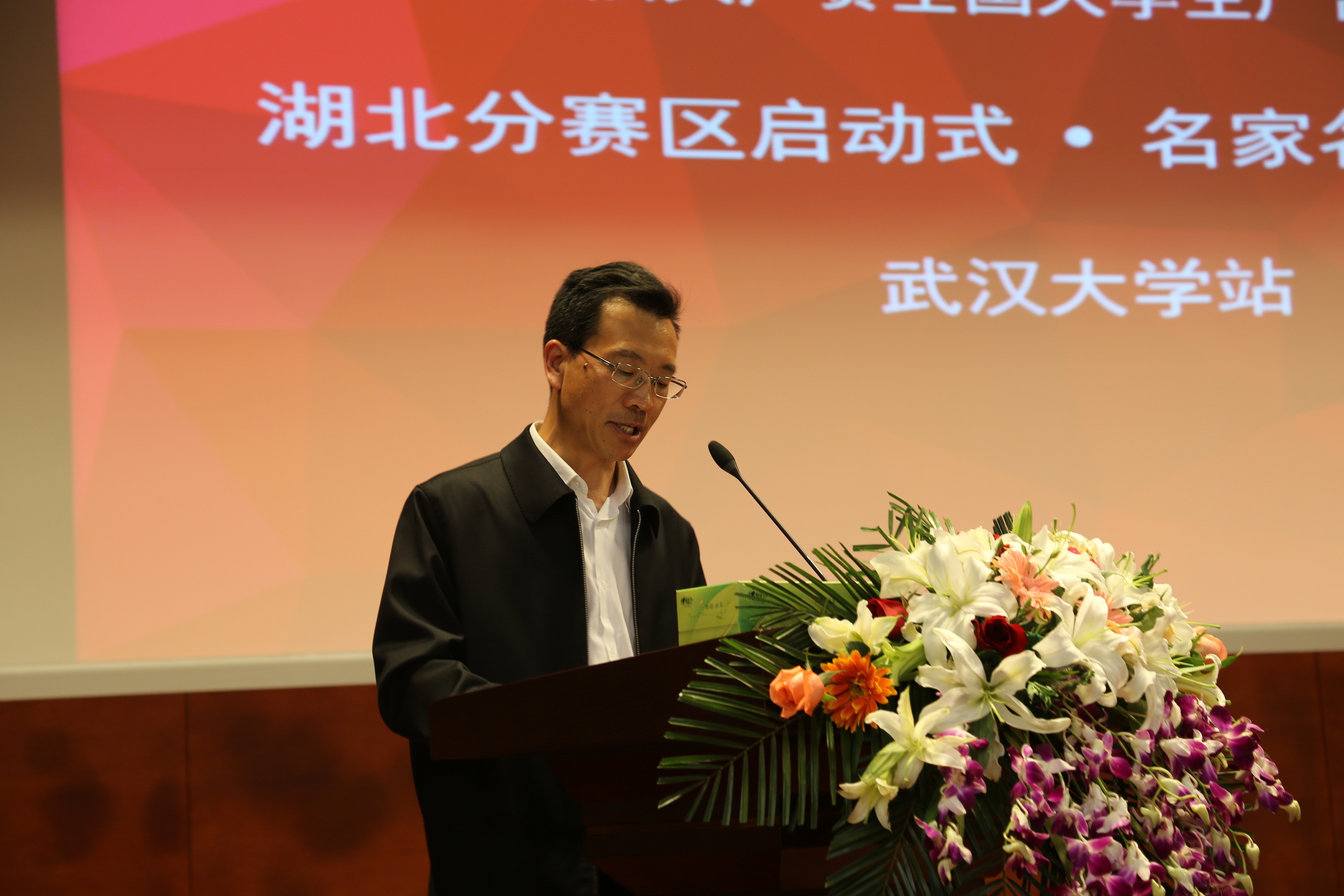 第七届全国大学生广告艺术大赛哔哩轻小说
站巡讲启动