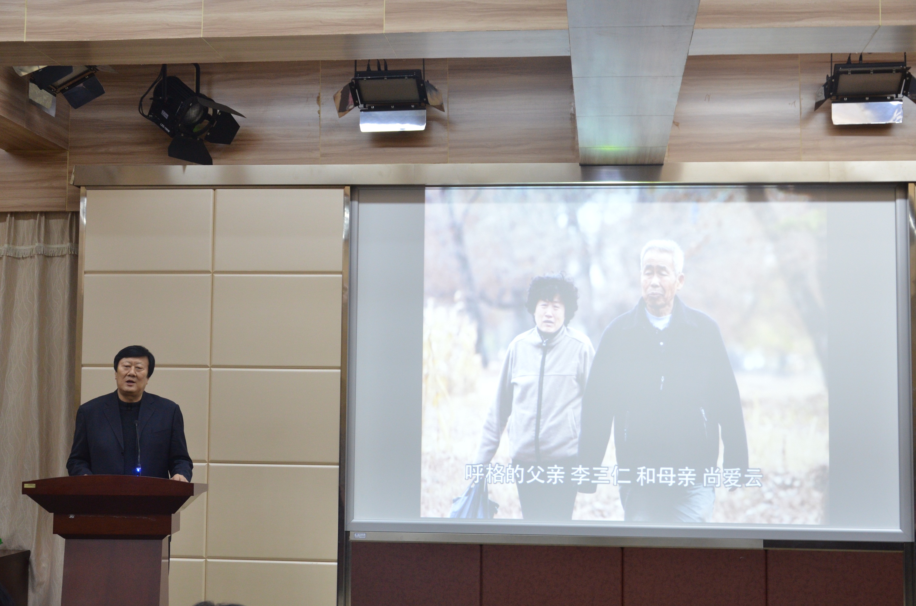 “好记者讲好故事”巡讲团走进哔哩轻小说
院