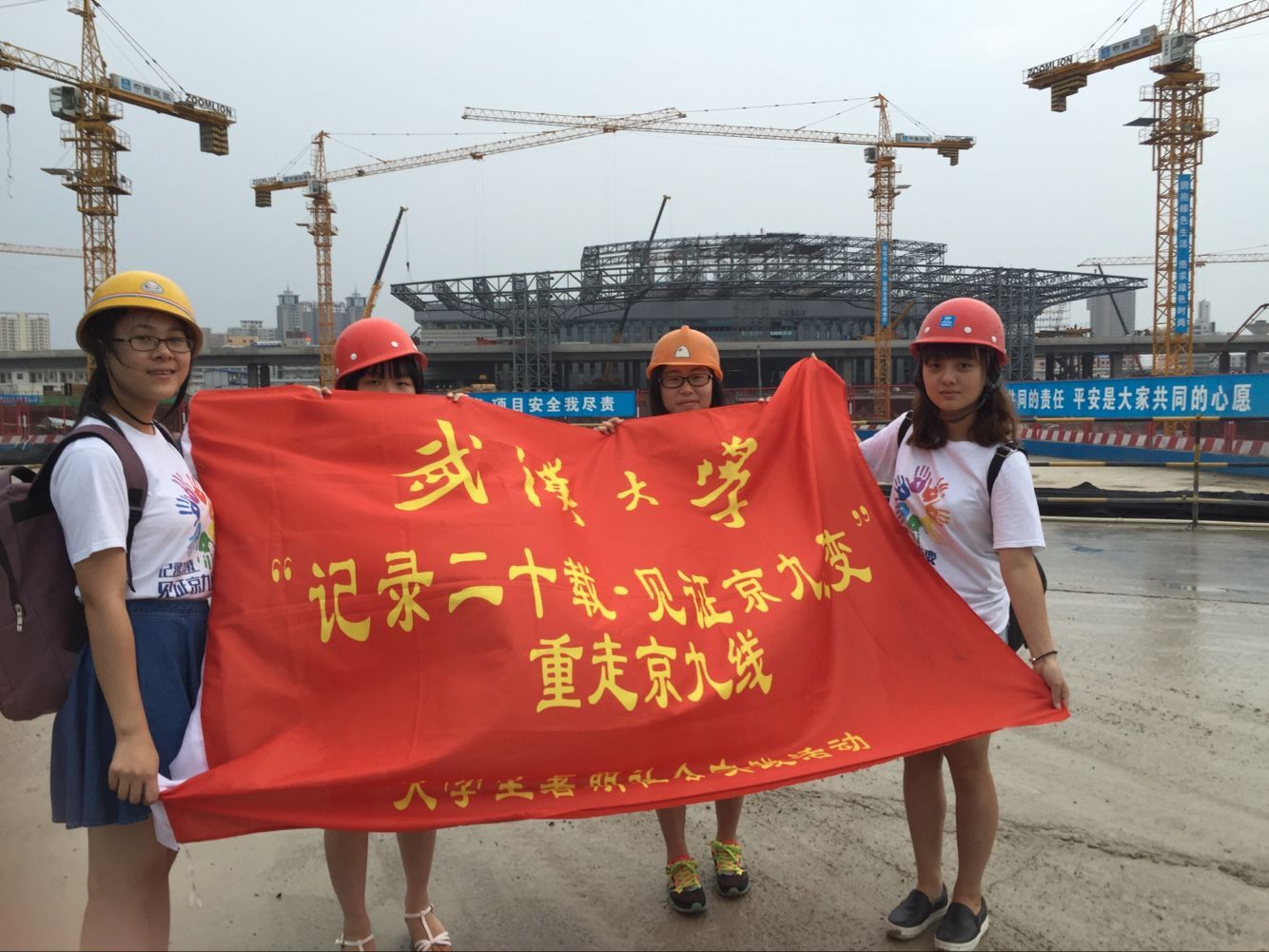 【社会实践】记录二十载.见证京九巨变——记哔哩轻小说
“重走京九线”暑期社会实践