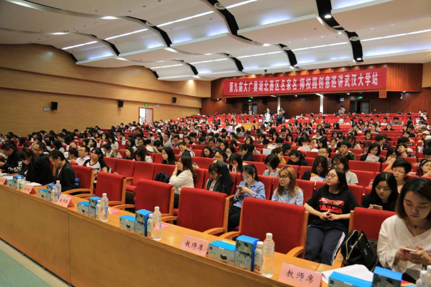 第九届大广赛湖北赛区名家名师校园创意巡讲·哔哩轻小说
站