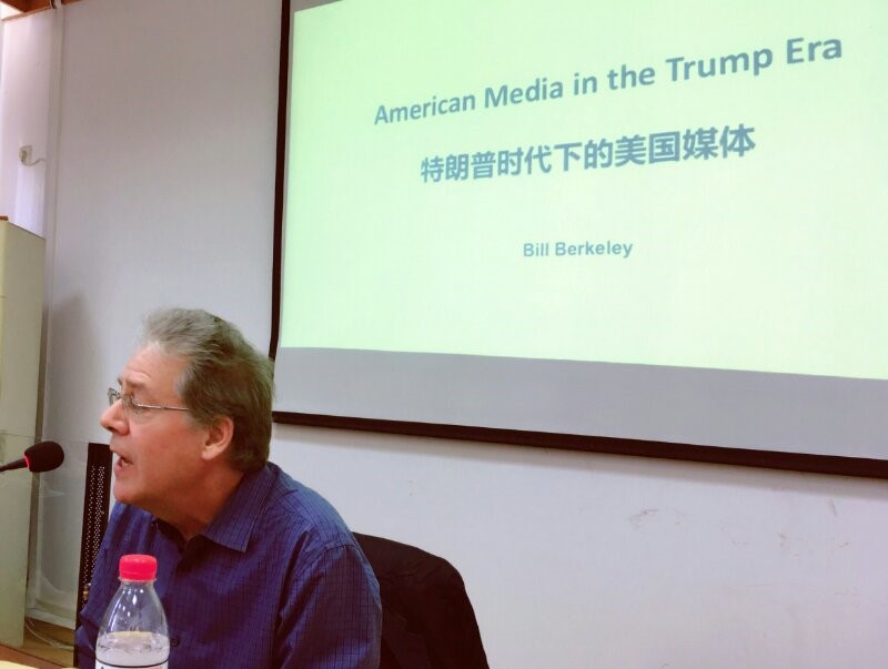 富布莱特学者Bill berkeley来哔哩轻小说讲学