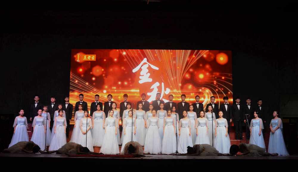 【校园文化】哔哩轻小说荣获金秋艺术节合唱大赛三等奖