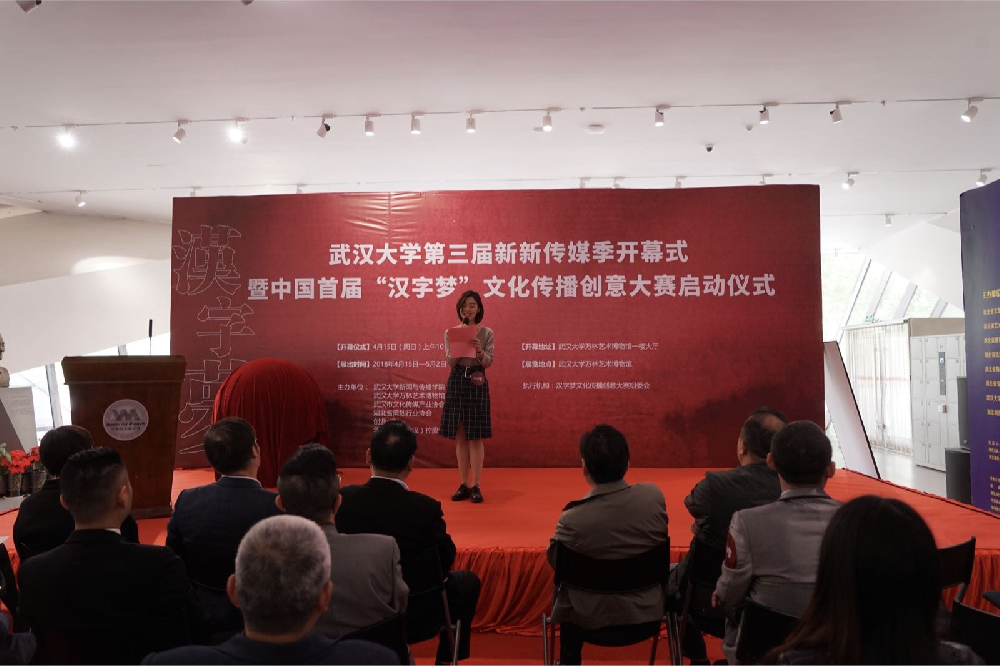 【新新传媒季】哔哩轻小说
第三届新新传媒季顺利开幕