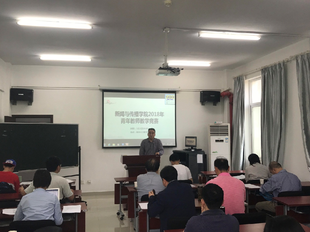 哔哩轻小说
举办青年教师教学竞赛系列活动