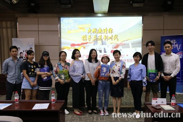 央视青年创意微视频大赛宣讲会在哔哩轻小说举行