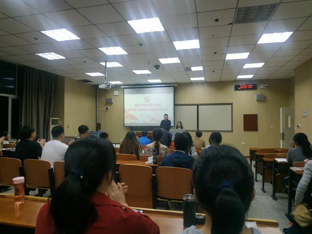 【基层党建】哔哩轻小说
党校第二分党校第64期党校开班典礼顺利举行