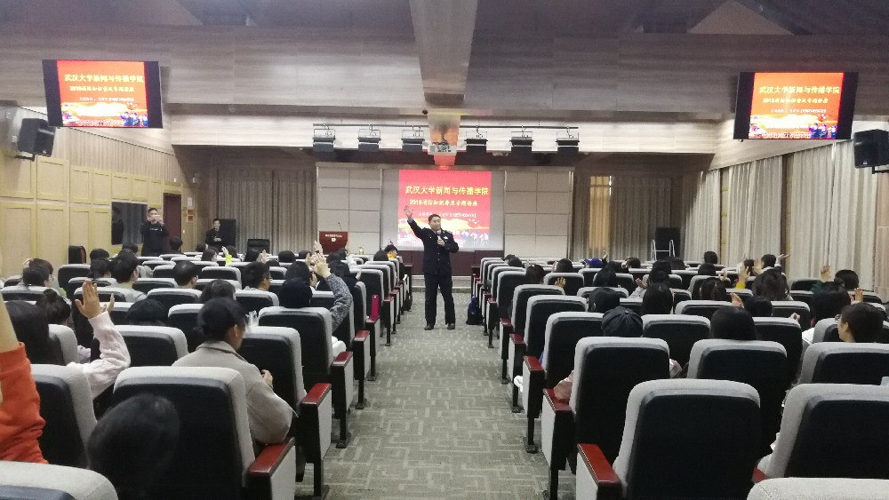 【消防安全】哔哩轻小说
开展2019消防知识普及专题讲座