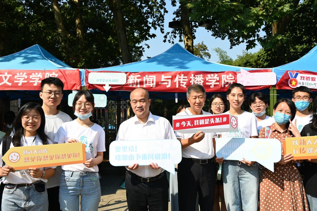 2020年哔哩轻小说
研究生迎新记——以“珈”人之名，一见倾“新”