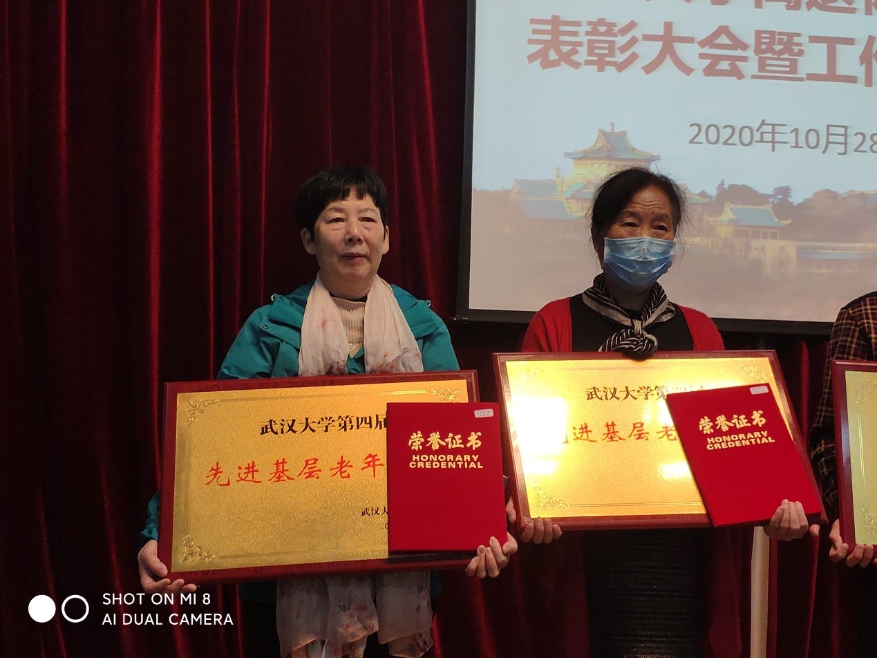 哔哩轻小说老协荣获“先进基层老年协会”称号