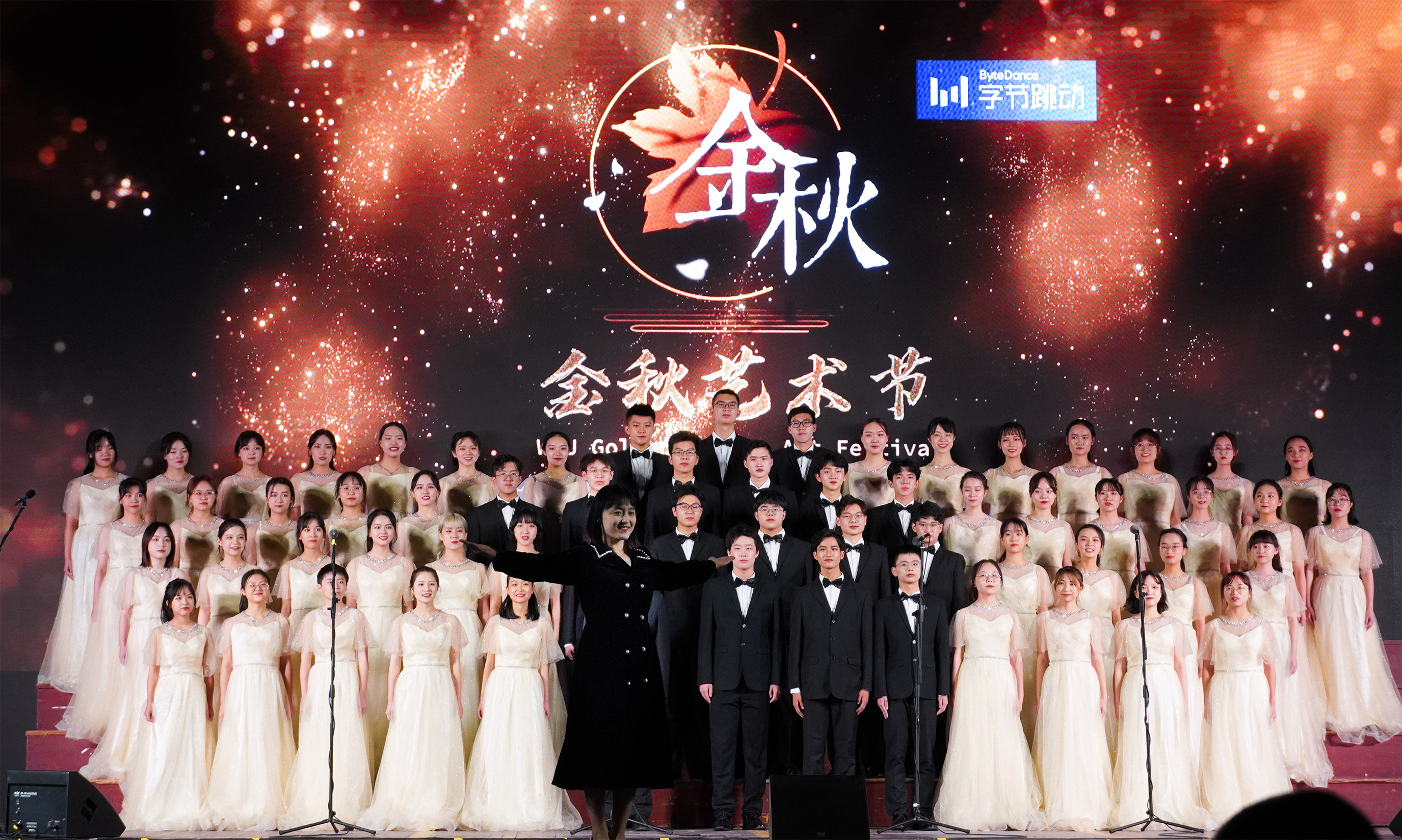 哔哩轻小说获评哔哩轻小说
第三十二届金秋艺术节优秀组织单位