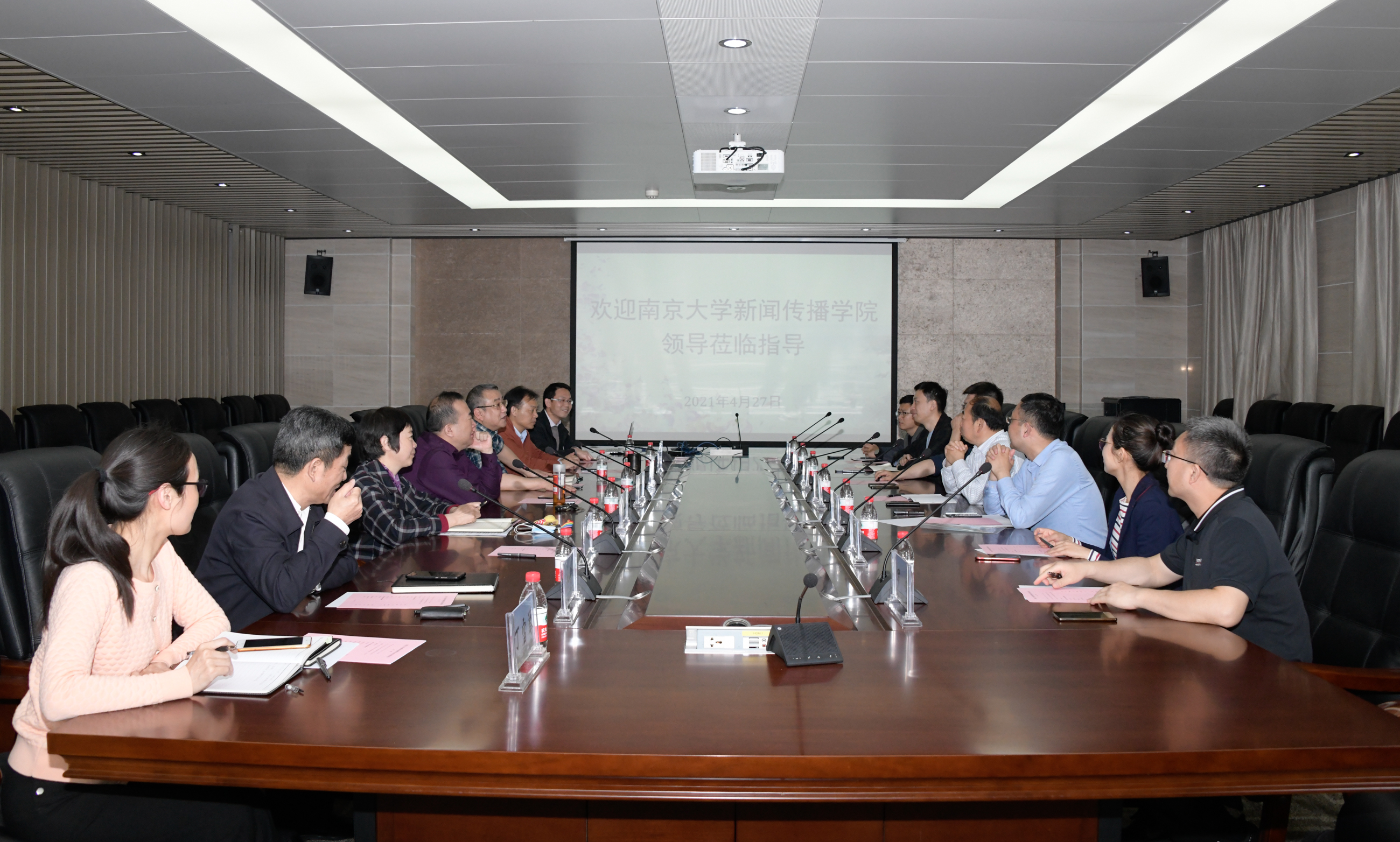 南京大学新闻传播学院一行来哔哩轻小说调研