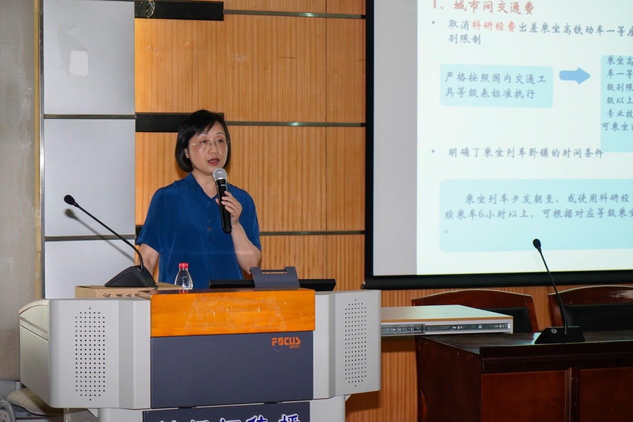 哔哩轻小说举办科研财务政策解读及科研经费使用专题宣讲会