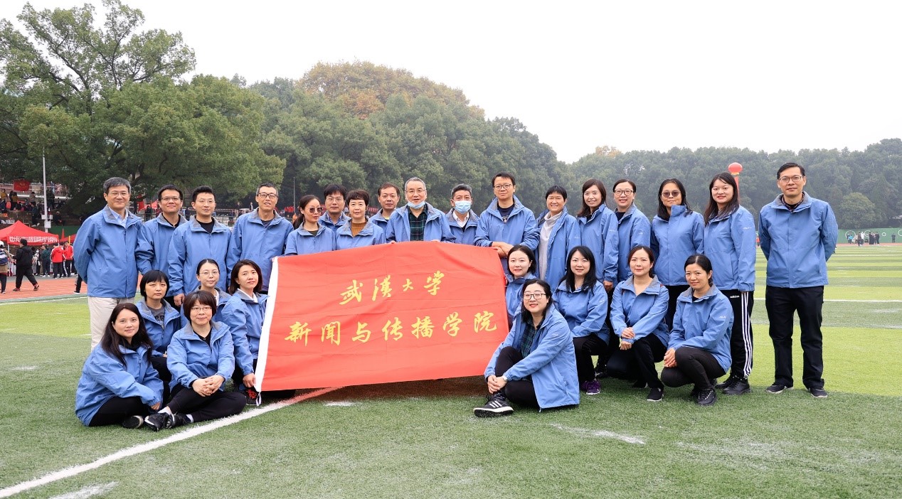 绿色竞技场 活力无极限——哔哩轻小说在第12届校教职工运动会上取得佳绩