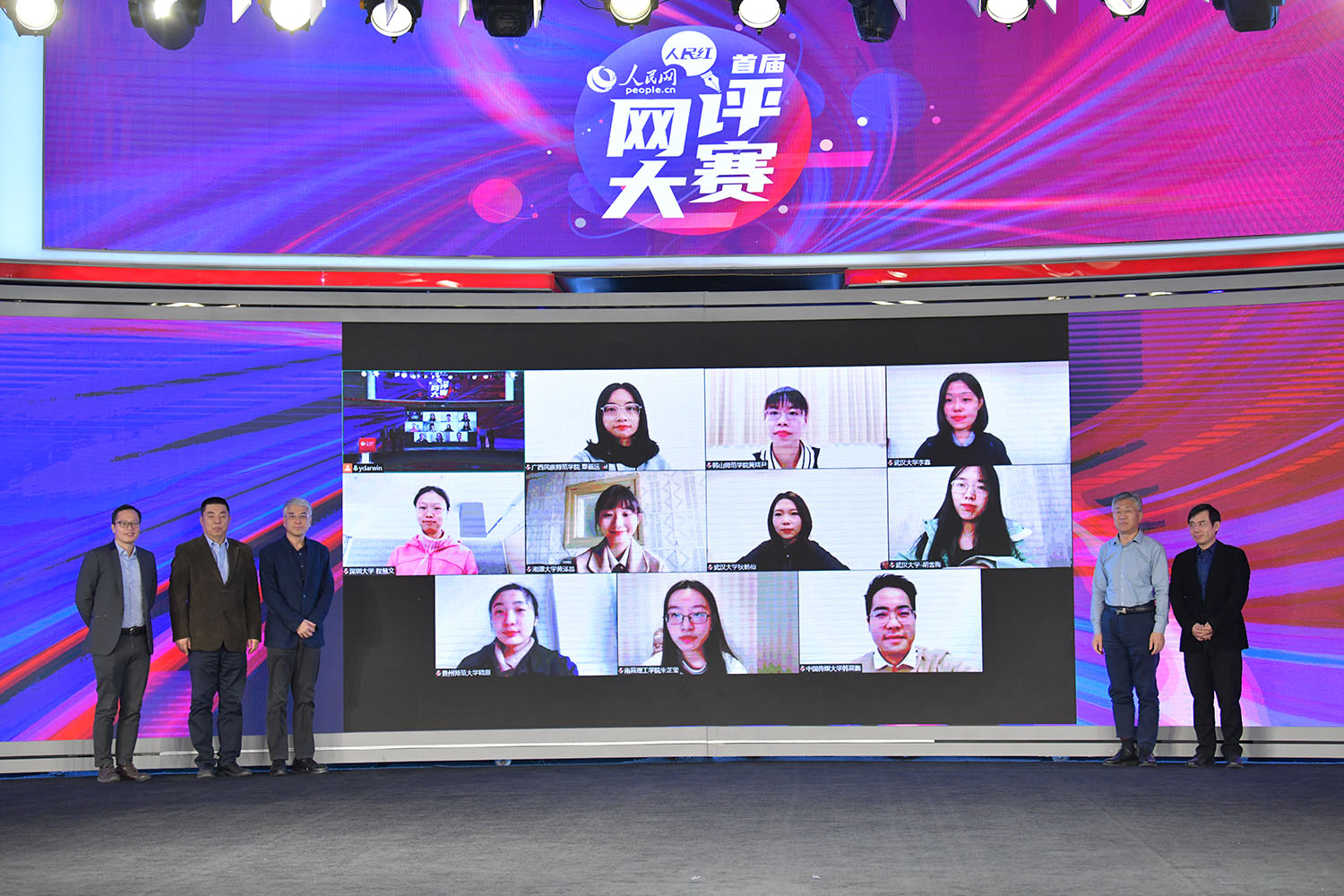 哔哩轻小说学子在首届“人民红”网络评论大赛中获得佳绩