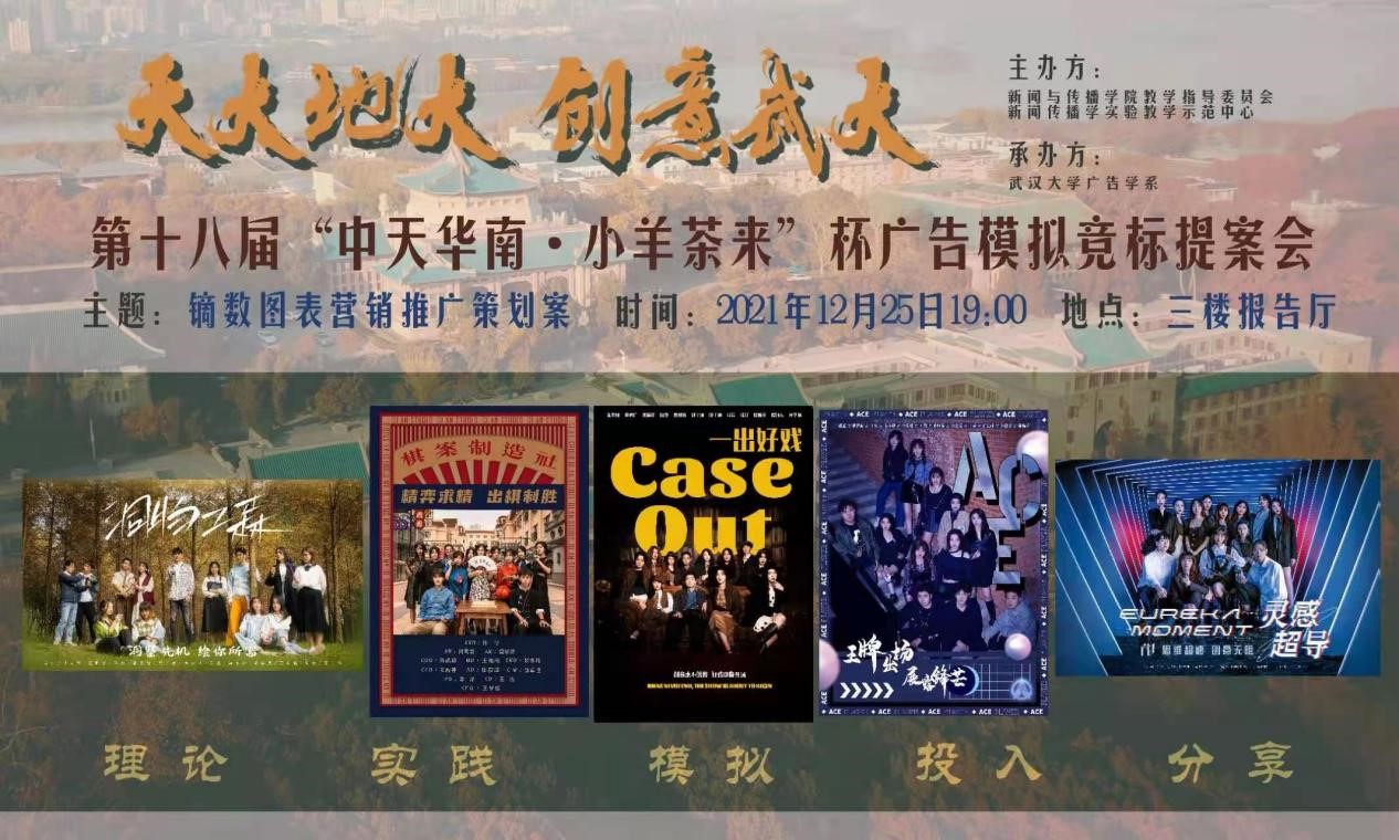 哔哩轻小说
：广告模拟竞标提案会坚持了18届 (多图慎入)