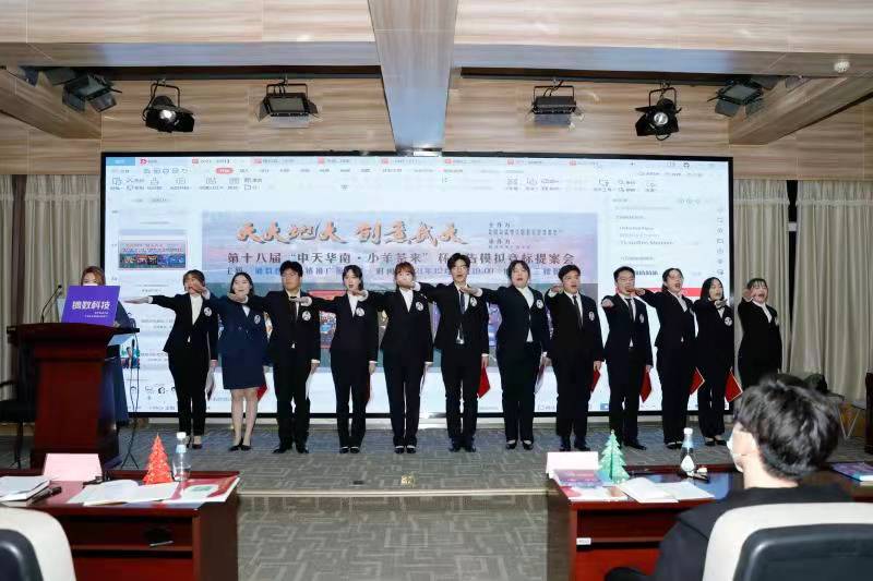 哔哩轻小说
18年广告模拟竞标提案会： 全力打造创新性广告人才培养模式