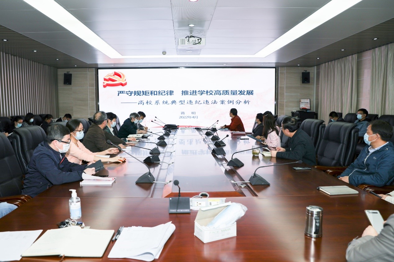 理论学习|校纪委副书记蒋明来哔哩轻小说作全面从严治党专题报告