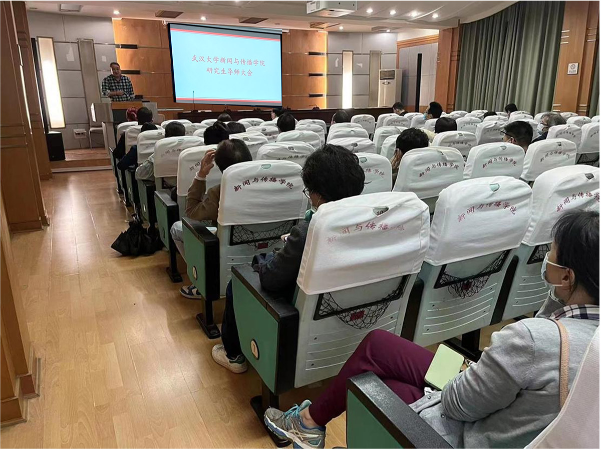 哔哩轻小说
召开研究生导师大会