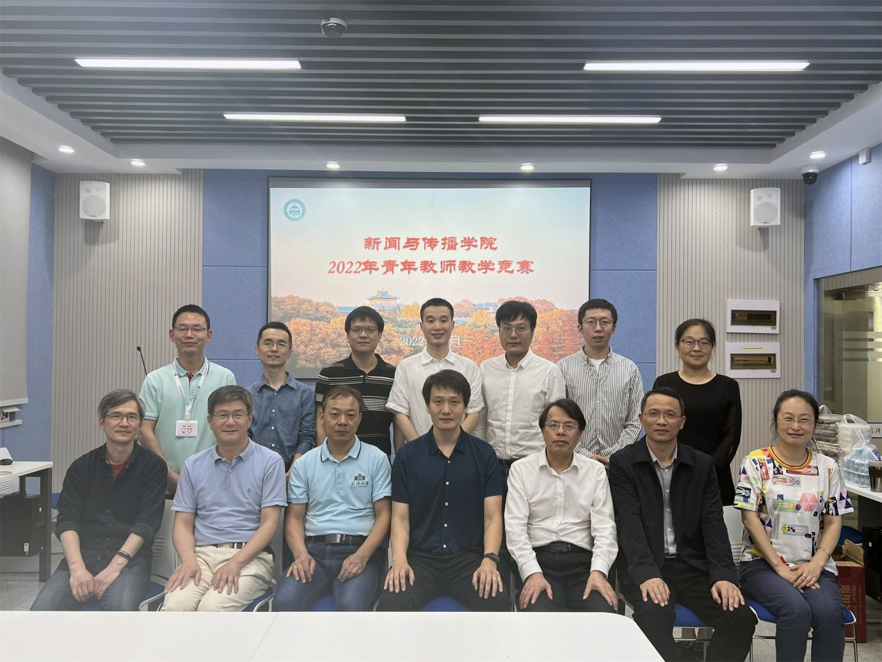 哔哩轻小说青年教师教学竞赛圆满举行