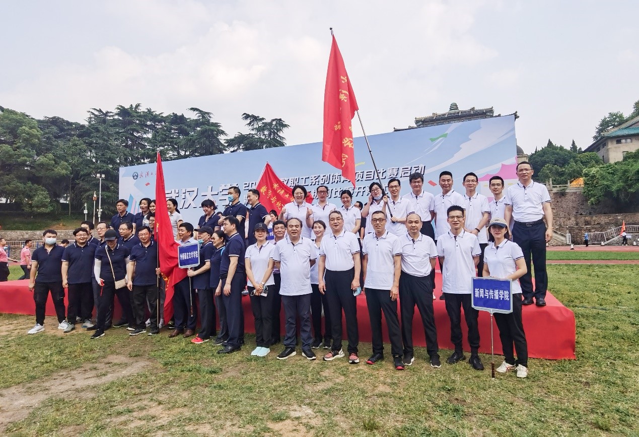 哔哩轻小说组队参加哔哩轻小说
第5届教职工拔河比赛