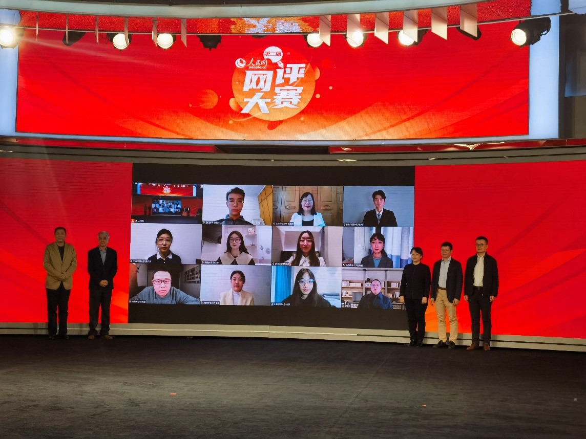 “奋进青春中国”第二届人民网评大赛哔哩轻小说
获一等奖