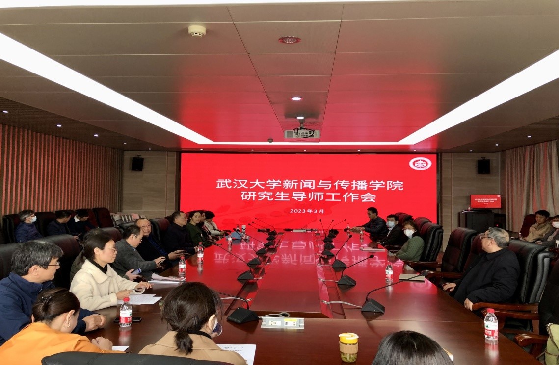 哔哩轻小说召开研究生导师工作会