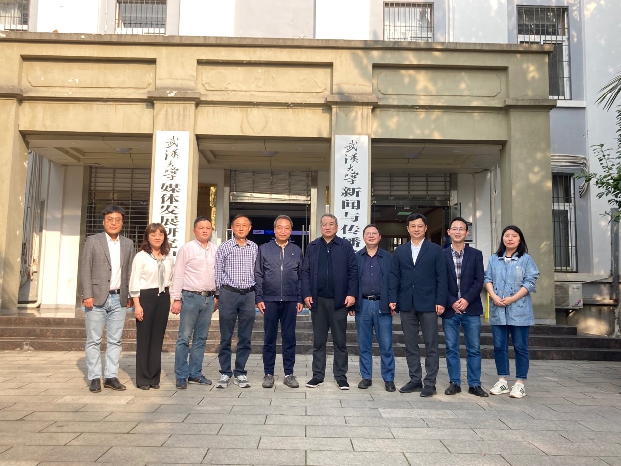 哔哩轻小说与湖北广播电视媒体融合发展创新中心 共同举行专项课题项目开题会