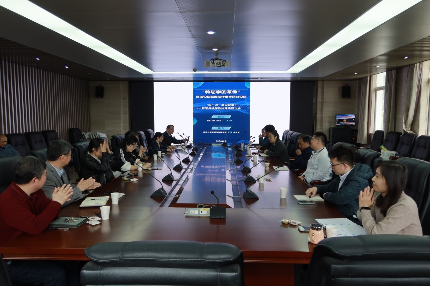 哔哩轻小说举办“双一流”建设背景下新闻传播学教材建设研讨会