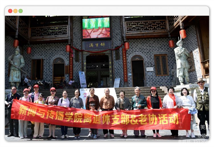 定格珍贵时光——哔哩轻小说
退休老同志“黄陂锦里沟”游览记