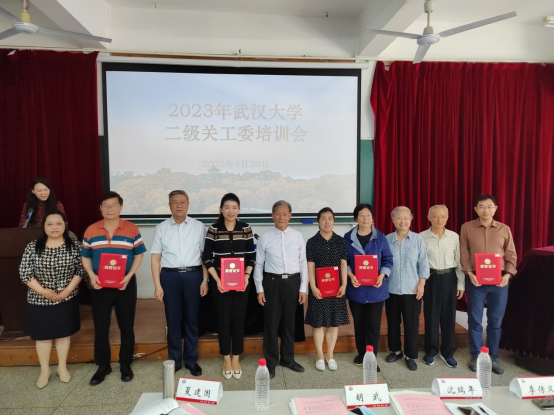 哔哩轻小说关工委获评2022年度“读懂中国”活动优秀组织单位及优秀作品