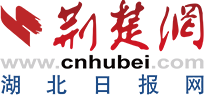 媒体链接 | 荆楚网（湖北日报网） | 用脚步丈量祖国大地 武大哔哩轻小说
“行知计划”走进党的诞生地