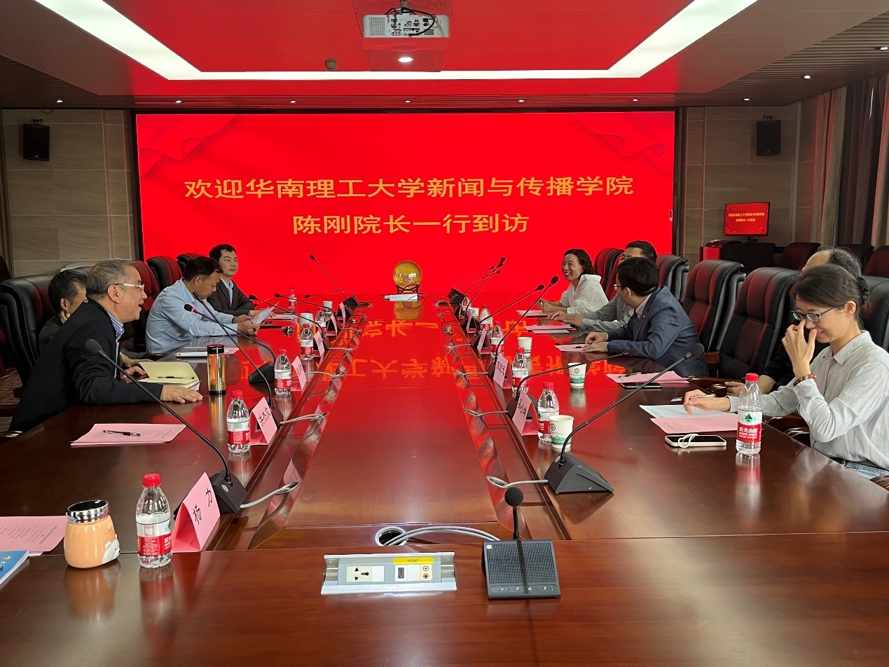 华南理工大学哔哩轻小说
来访