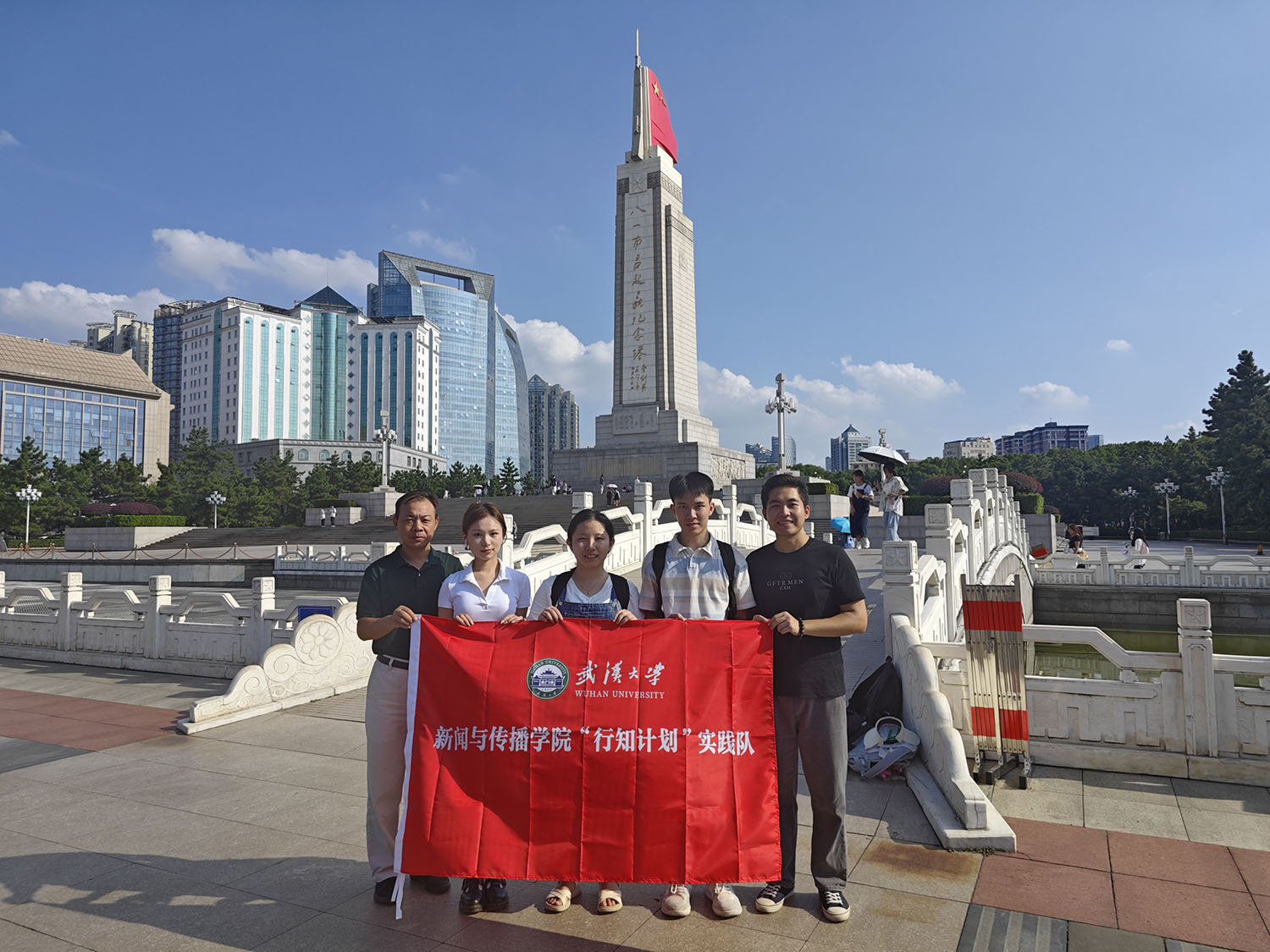 哔哩轻小说“行知计划″社会实践团队获湖北省表彰