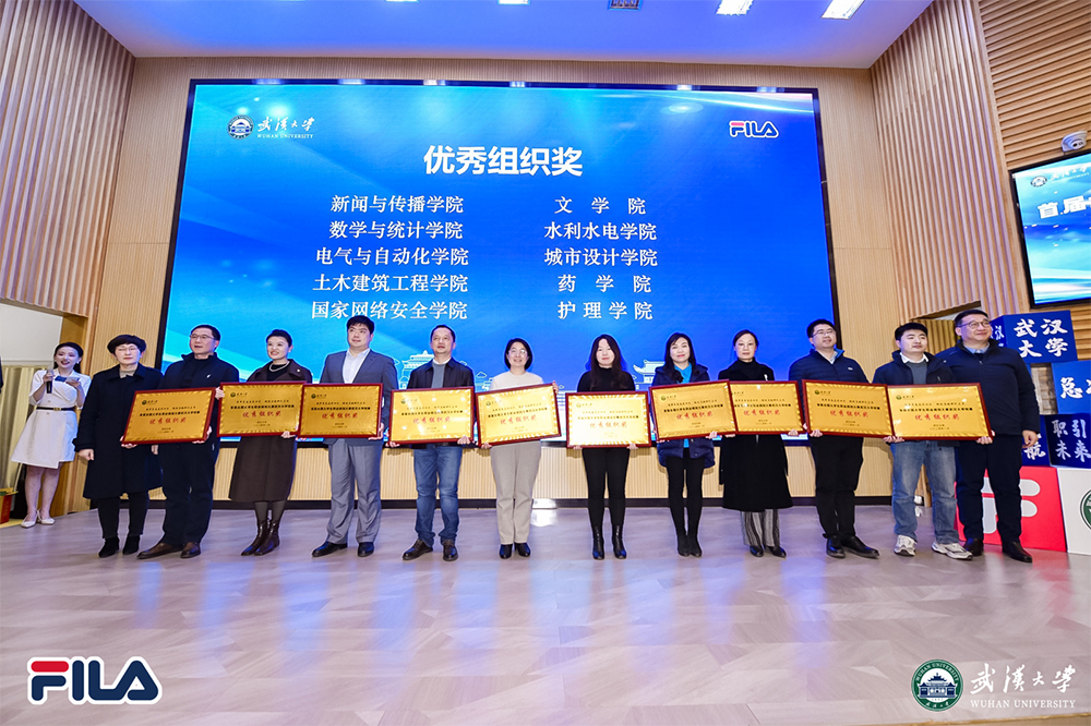 哔哩轻小说荣获首届全国大学生职业规划大赛哔哩轻小说
优秀组织奖 新闻院学子取得3金1银1铜佳绩