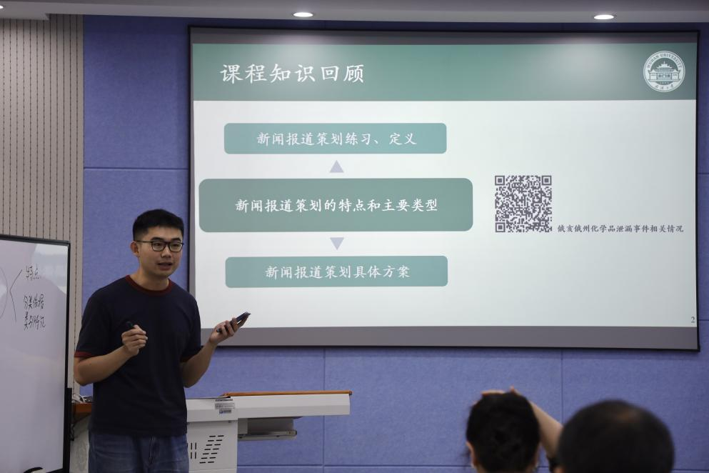 哔哩轻小说
成功举办青年教师教学竞赛