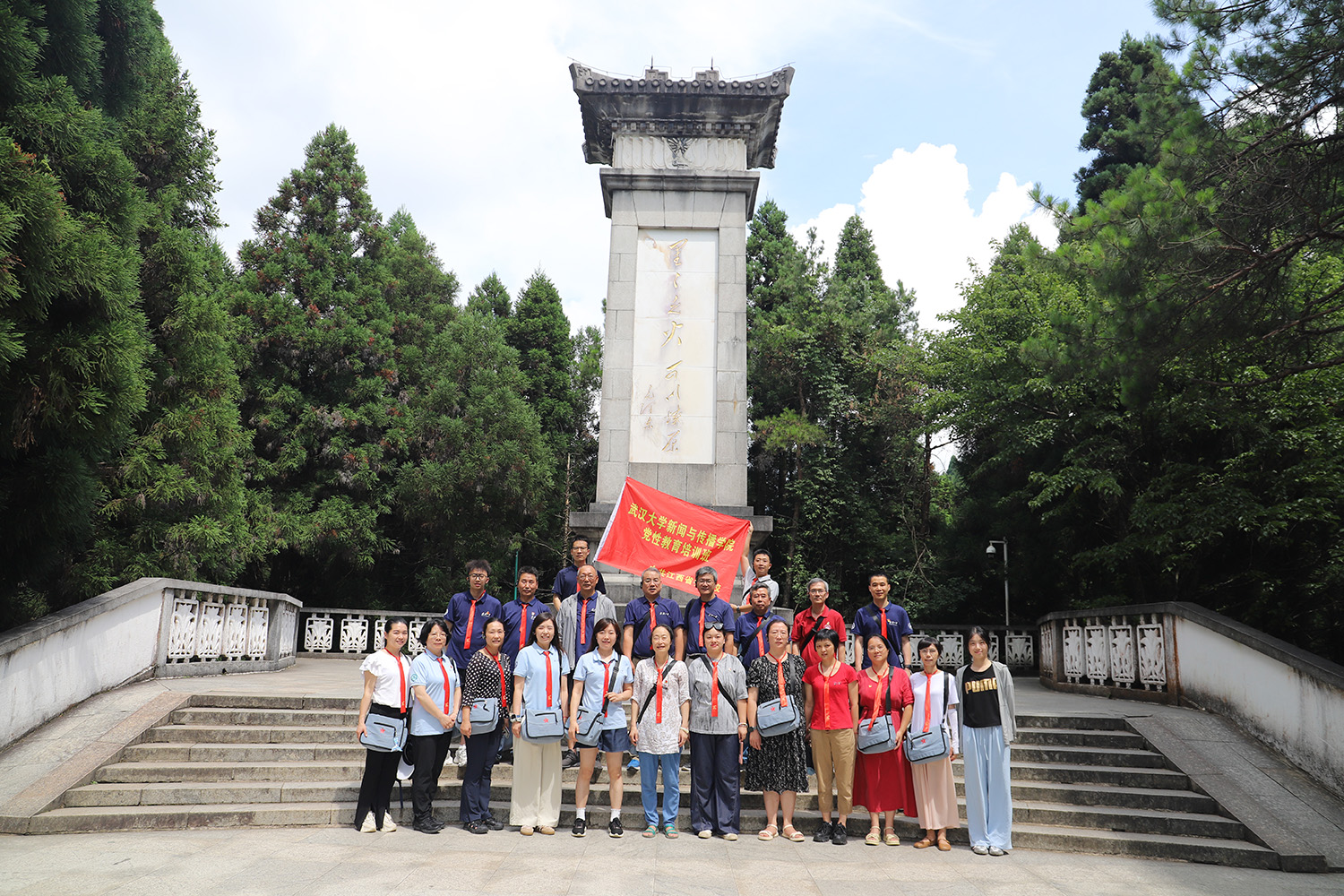 赓续井冈山精神，筑牢党性根基——学院党委组织教职工党员赴井冈山开展党性学习教育