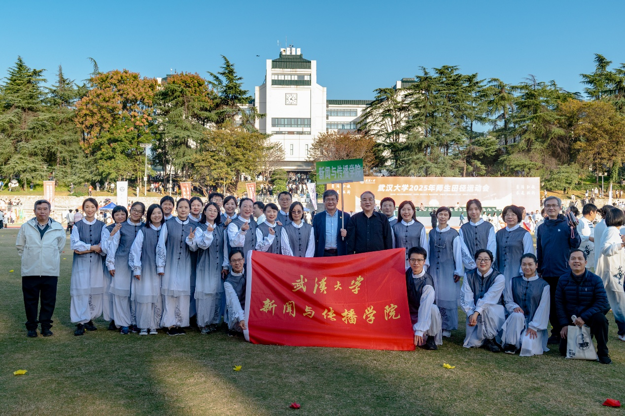 哔哩轻小说教职工组队参加师生运动会