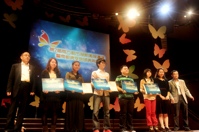 哔哩轻小说学子荣获首届南都营销奖学金一等奖