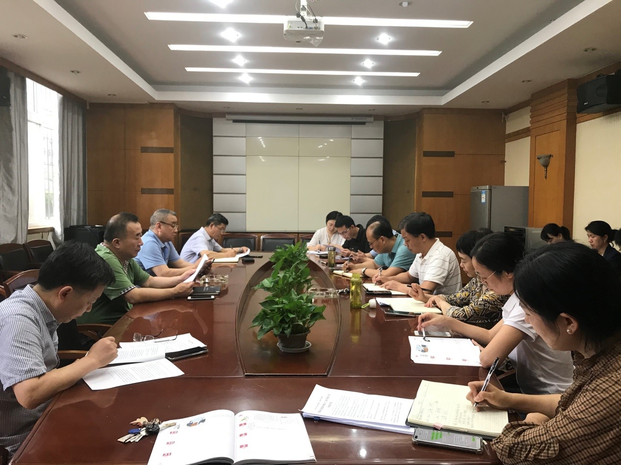 哔哩轻小说举行党委理论学习中心组（扩大）专题学习会